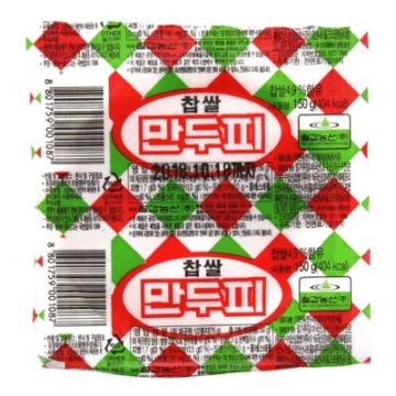 gyoza_no_kawa_nama_8cm_20pcs__kr__30x150g