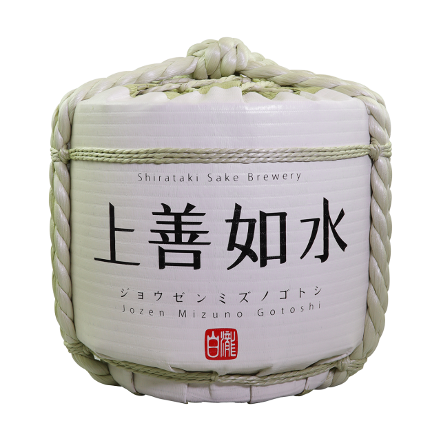 sake_barrel_18l_38x38x38cm__masumi__1x1pc