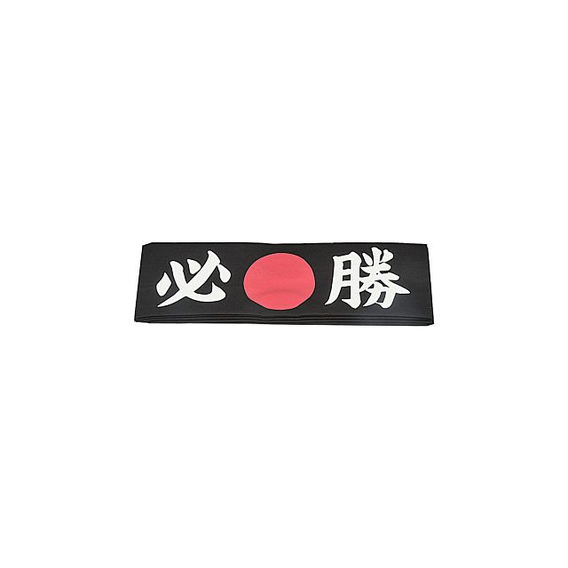 head_band_black_hissho_hab_6__jp__10x1pcs