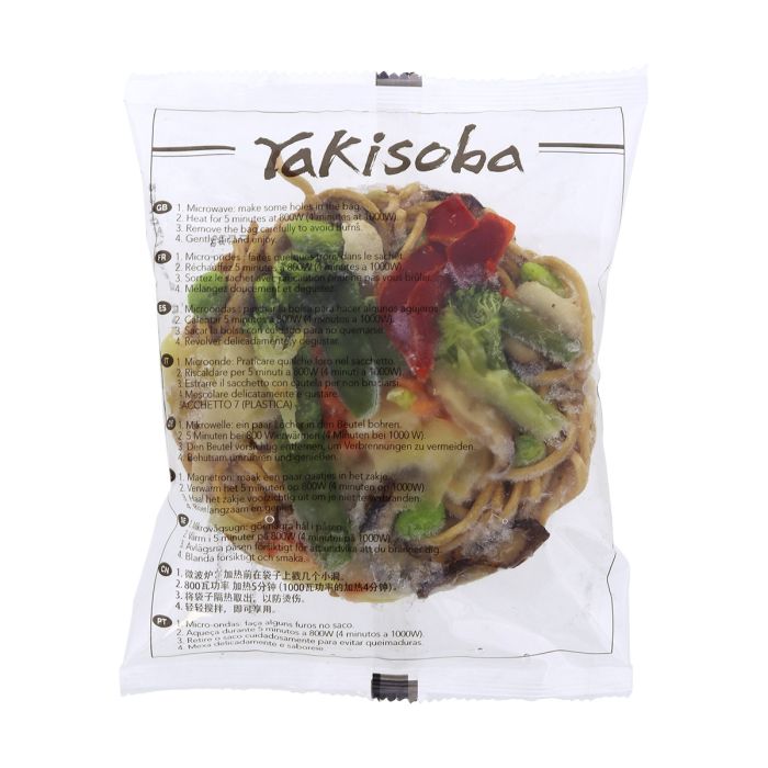 Stir Fried Noodles with Vegetables