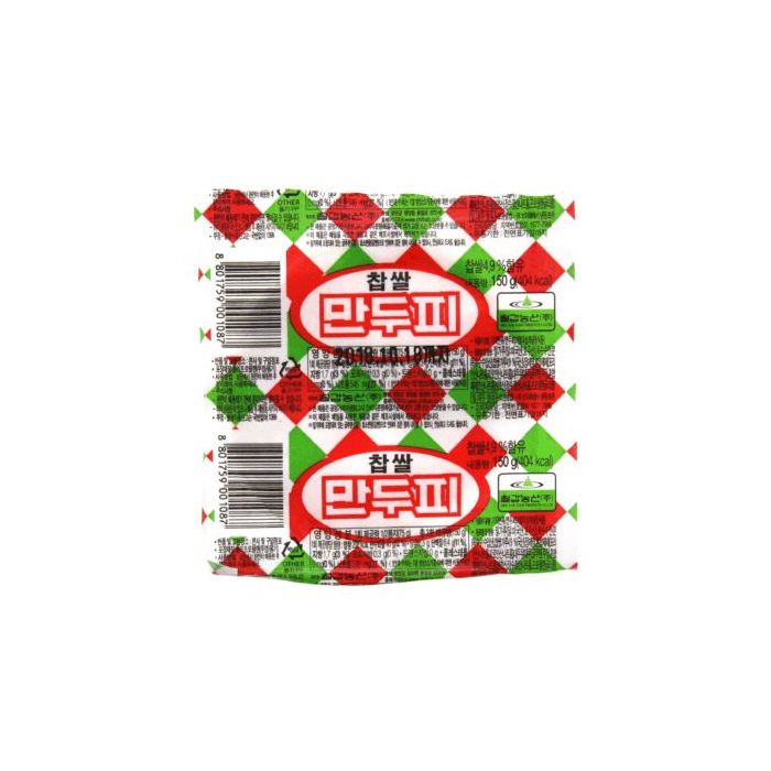 gyoza_no_kawa_nama_8cm_20pcs__kr__30x150g