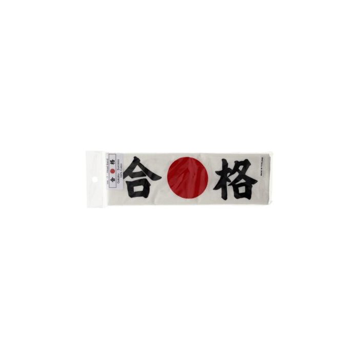 head_band_white_gokaku_succesha_7_1_10_ky__10x1pcs