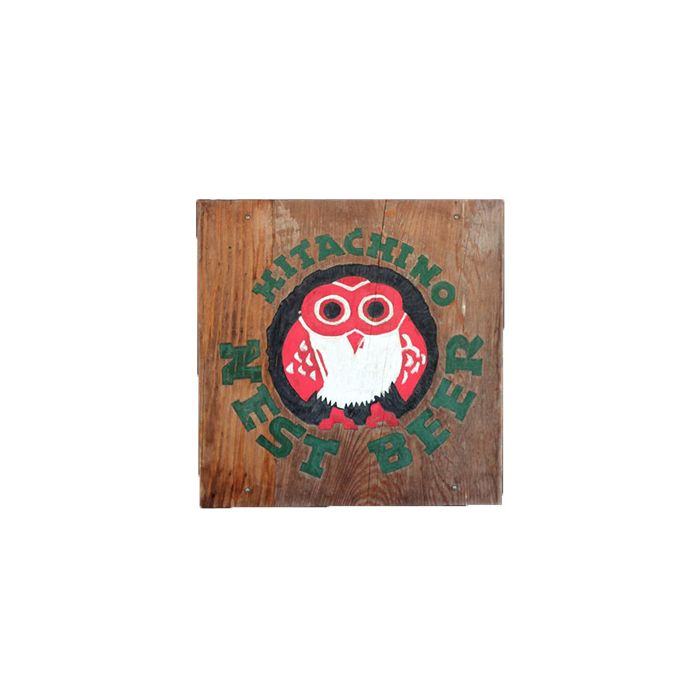wooden_sign_45_45cm__hitachino_nest__1pc