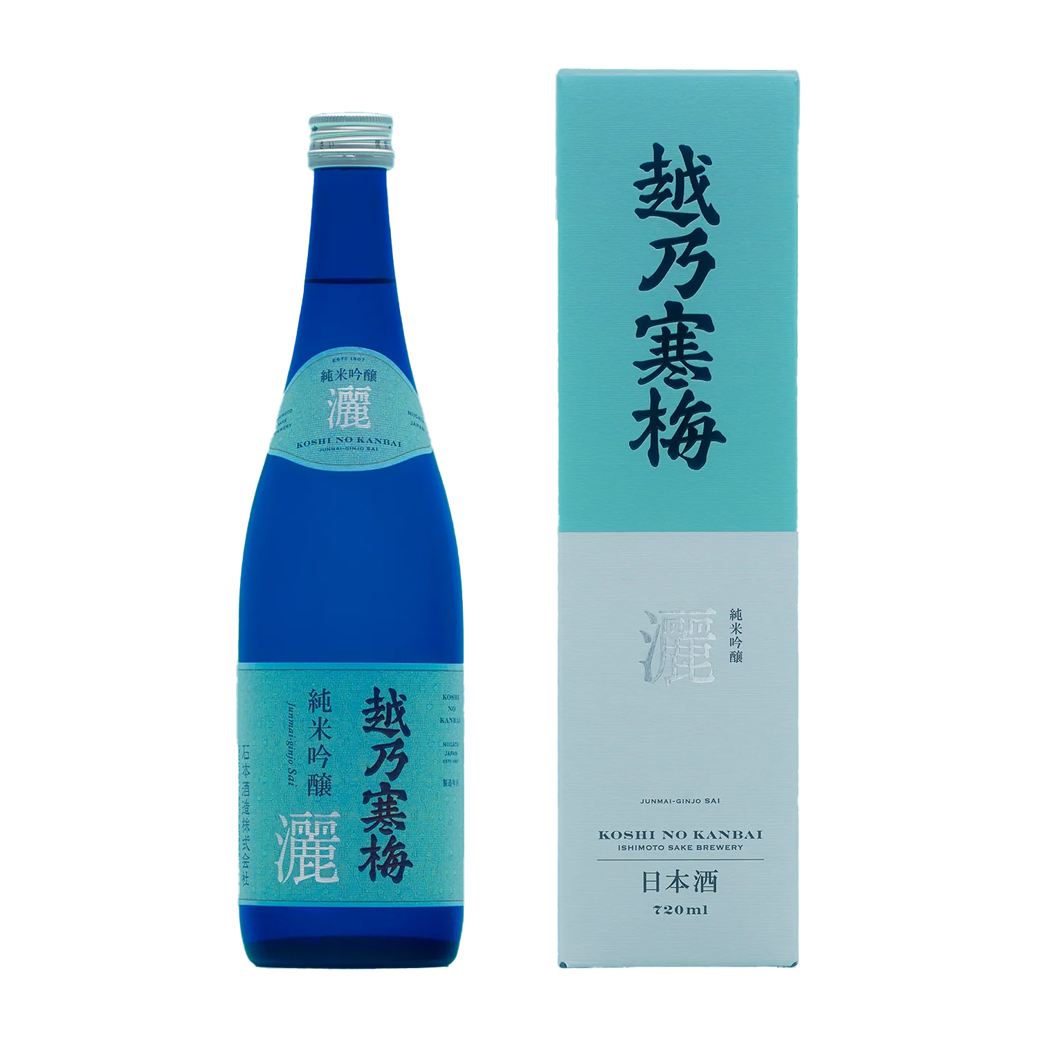 Koshi no Kanbai Sai