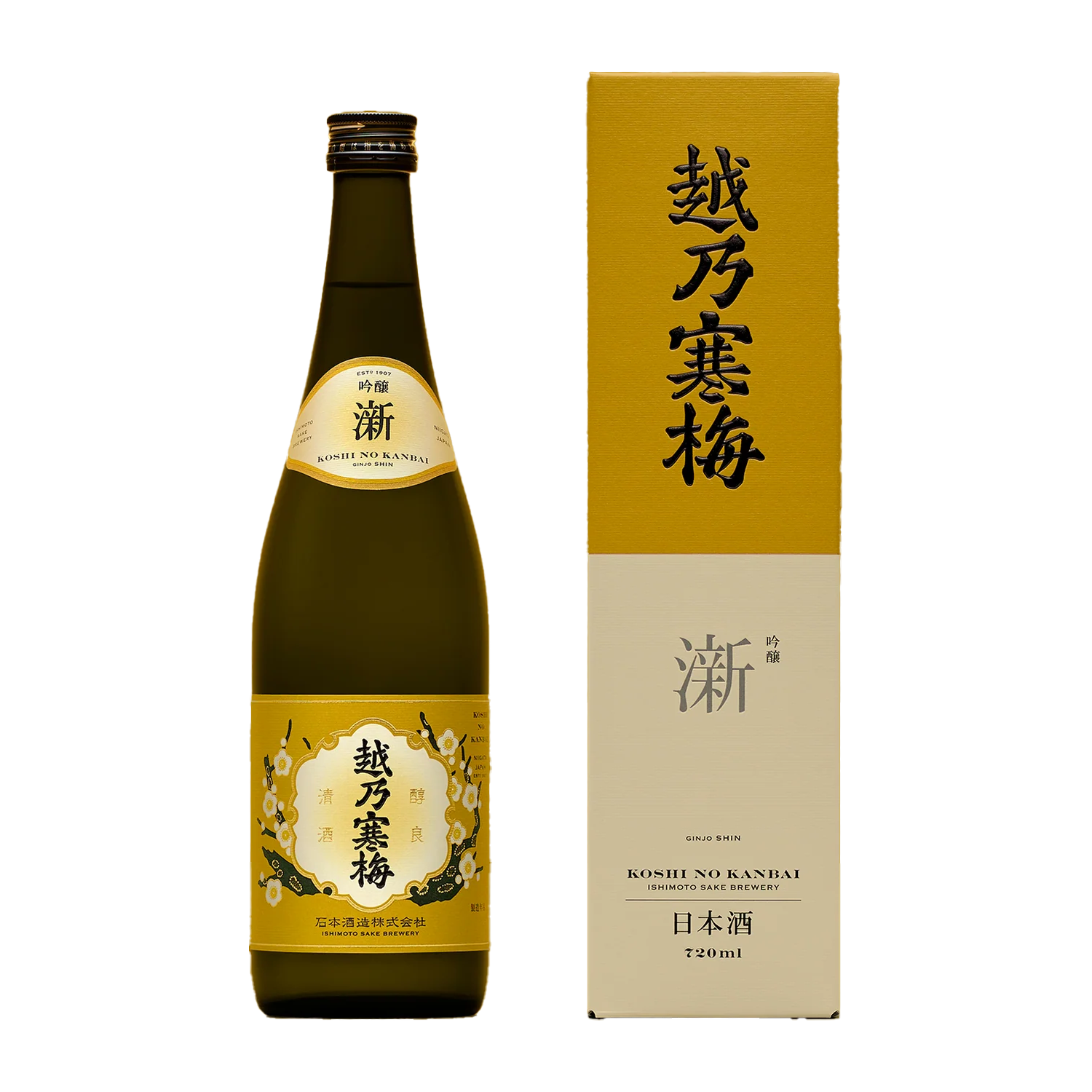 Koshi no Kanbai Shin